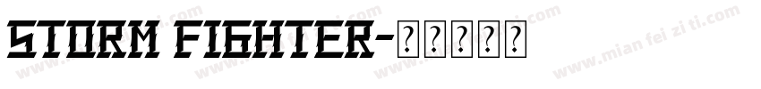 storm fighter字体转换